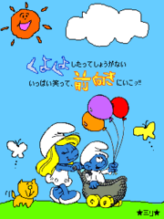 このキャラクターの名前教えてください この青いキャラクターの名前 Yahoo 知恵袋