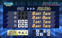 フジテレビの ヌメロン 見て 思ったんですが 先攻 後攻があ Yahoo 知恵袋