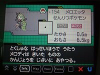 ポケモンのゲノセクト ケルディオ メロエッタについてさっき知 Yahoo 知恵袋