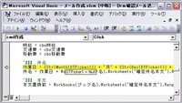 Vbaexcelのdtpicker Datetimepicker につ Yahoo 知恵袋