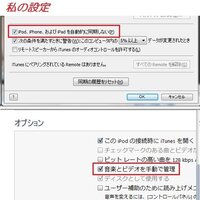 Iphoneで撮った写真を一枚だけパソコンに移動させたい場合 どうすればいいん Yahoo 知恵袋
