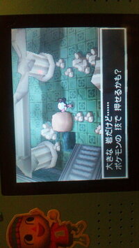 ぽけもんのブラックで場所はリュウラセンの塔なんですけど この Yahoo 知恵袋