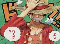 アニメで２年後始まったonepieceの新ｏｐウィーゴー あれルフ Yahoo 知恵袋