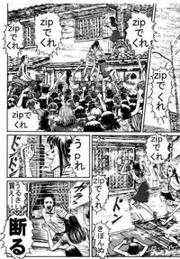 この漫画の元ネタって なんか面白い画像を見つけたんですが 超笑っ Yahoo 知恵袋