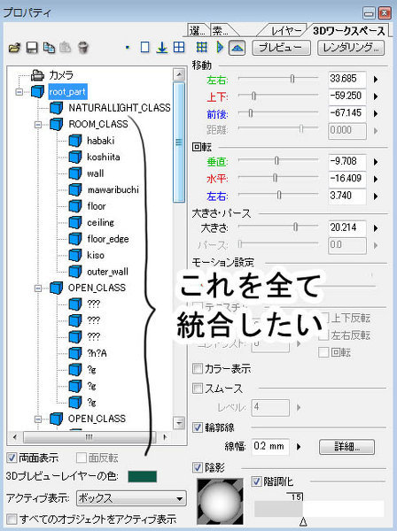 コミックスタジオEXで作品ファイルが開けません昨日原稿の続きをやろう 