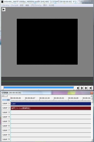 Aviutlの編集画面周りが灰色の枠にu2026u2026。 - 動画編集を - Yahoo!知恵袋