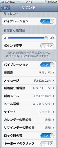 スマホのメッセージ いわゆるcメール の迷惑メールで困っています ９月 Yahoo 知恵袋