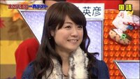 最近の松尾依里佳さんは顔が痩せてますか 昔と比べてどうですか 京大卒でヴァ Yahoo 知恵袋