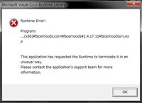 Microsoftvisualc Runtimelibraryという Yahoo 知恵袋
