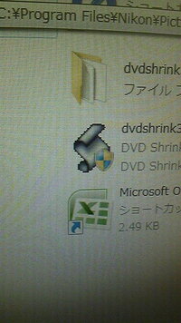 Dvdシュリンクをダウンロードしたんですけどこのマークですか も Yahoo 知恵袋