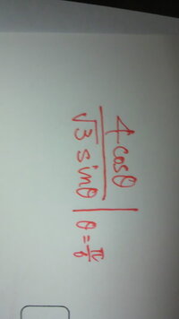 数学の記号についてこのように表記したら の左にある分数に8 Yahoo 知恵袋