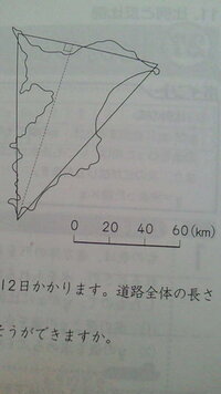 この図は千葉の地図で千葉を三角形とみておよその面積を求めて下さい 底辺が Yahoo 知恵袋