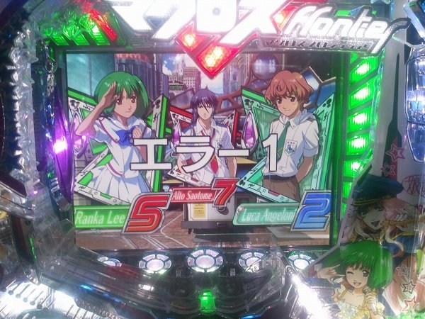 初心者です。実機卓上タイプのCRマクロスフロンティア（マクロ