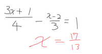 分数のある一次方程式の解き方をおしえて下さい 3 4ｘ Yahoo 知恵袋