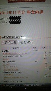 Ps5やswitchの偽販売サイトにご用心 巧妙で悪辣な手口 消費者庁が注意喚起 マイナビニュース