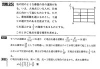 電話での挨拶について1 夜分に恐れ入ります 2 夜分遅く恐れ入ります はどっち Yahoo 知恵袋
