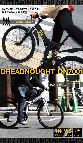 白い自転車って視認されやすいですか？ - 白か黒の自転車がほしい 