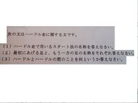 至急 体育 ラジオ体操第一 第二 水泳 ソフトボール の問題 何かありま Yahoo 知恵袋