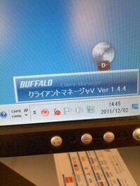 バッファローのクライアントマネージャーｖがうまく起動しない Yahoo 知恵袋