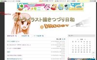 アメブロ開けないiphoneの設定を変えてしまったようで アメブ Yahoo 知恵袋