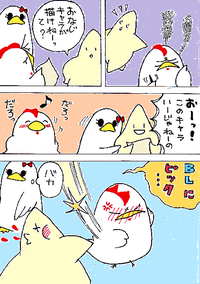 イラストでアタリ描かない派ってすごいよね 照準器無しで正しく描ける Yahoo 知恵袋