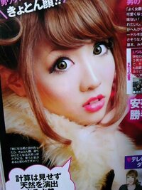 Popteen愛読者なんですが このモデルさんは誰ですか Yahoo 知恵袋