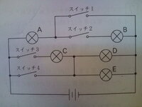 小学校理科電流回路小学6年生の理科の問題です 解説頂けますと幸いです Yahoo 知恵袋