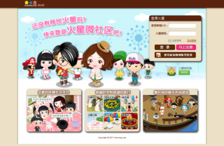 中国版のアメーバピグがあると聞いて調べて 面白そうで登録したんですよ お金にまつわるお悩みなら 教えて お金の先生 Yahoo ファイナンス