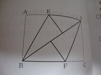 中学数学の合同の証明の問題です 問題 下の図は ａｂ Yahoo 知恵袋