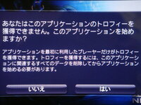 Psvitaってメモリーカードをフォーマットしても 同じpsn Yahoo 知恵袋