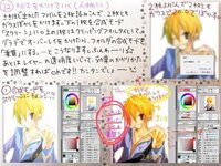 イラスタの加工の仕方がわかりません メイキングを見ながら描 Yahoo 知恵袋