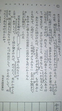 古本説話集の今は昔 大隅の守 国の政したため行ふあひだに 郡の司のし Yahoo 知恵袋