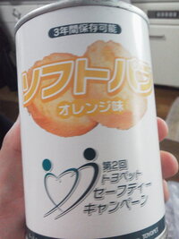 賞味期限切れのみかんの缶詰を台所に放置していたら 缶がパンパンに膨れ Yahoo 知恵袋