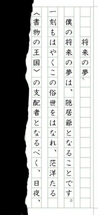 卒業文集の内容について 卒業文集にはどんなことをお書きに Yahoo 知恵袋