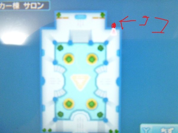 こんにちばんわ！「イナズマイレブンgoギャラクシービッグバン