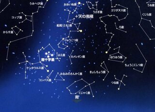 Yahoo!知恵袋星座の形についてです。（大ざっぱな言い方ですが）現在、主に北半球で見える星座に比べて、南の星座は形が整っていないものが多いと思います。星の並び方は全くの偶然ですが、不思議だと思いませんか？