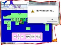 ドクターヘルの世界征服 Http Www008 Upp So Yahoo 知恵袋