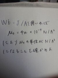 大学の物理でわからない問題があったので教えてください 問１直 Yahoo 知恵袋