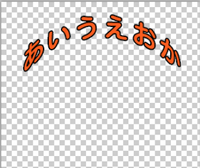 ファイヤーアルパカのテキストの変形について教えてください テキストを Yahoo 知恵袋