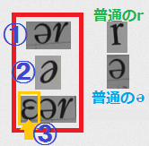 今 英語の発音記号をまとめているのですが 幾つか 初めて見る Yahoo 知恵袋