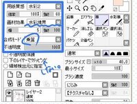 ペイントツールsaiの水彩境界についてお聞きします Saiを適 Yahoo 知恵袋