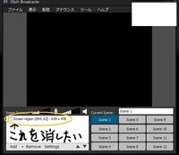 Xsplitについての質問です 最初の画面でログインしようとすると Anem Yahoo 知恵袋