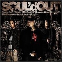 このジャケットはsoul Doutの何のcdですか 四 Yahoo 知恵袋