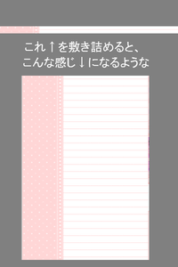 ノートの罫線風の背景素材を探しています イメージとしてはこういう感じの Yahoo 知恵袋