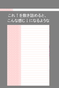 ノートの罫線風の背景素材を探しています イメージとしてはこういう感じの Yahoo 知恵袋