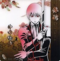 漫画 アニメの名言教えてください ちなみに僕は沖田の わかってた Yahoo 知恵袋