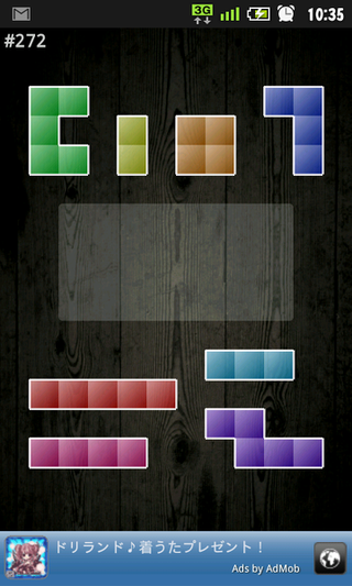 スマートフォンアプリ ブロックパズルblockpuzzle で遊んでい Yahoo 知恵袋