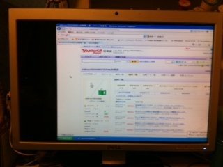 パソコンのモニタ画面が右によってしまい、なにをしてももどりません
右側にある×も見えないので不便です
何が原因かわかりません なにかもとに戻す方法を教えてください