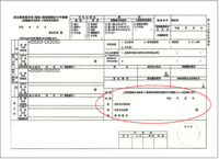 原付の販売証明書の書き方なんですけど 分かる方教えて下さい 販売証明書は Yahoo 知恵袋