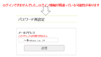 プリ画像について プリ画像にログインできません 前まで Yahoo 知恵袋